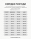 &Uuml;bergangs-Overall f&uuml;r Hunde kleiner Rassen 16/0116-02/30/56 фото 5